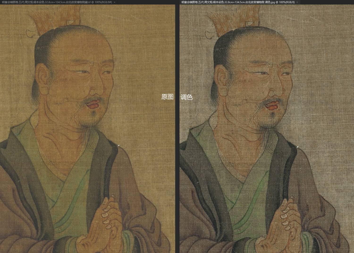 Snipaste_2022-12-18_11-33-17