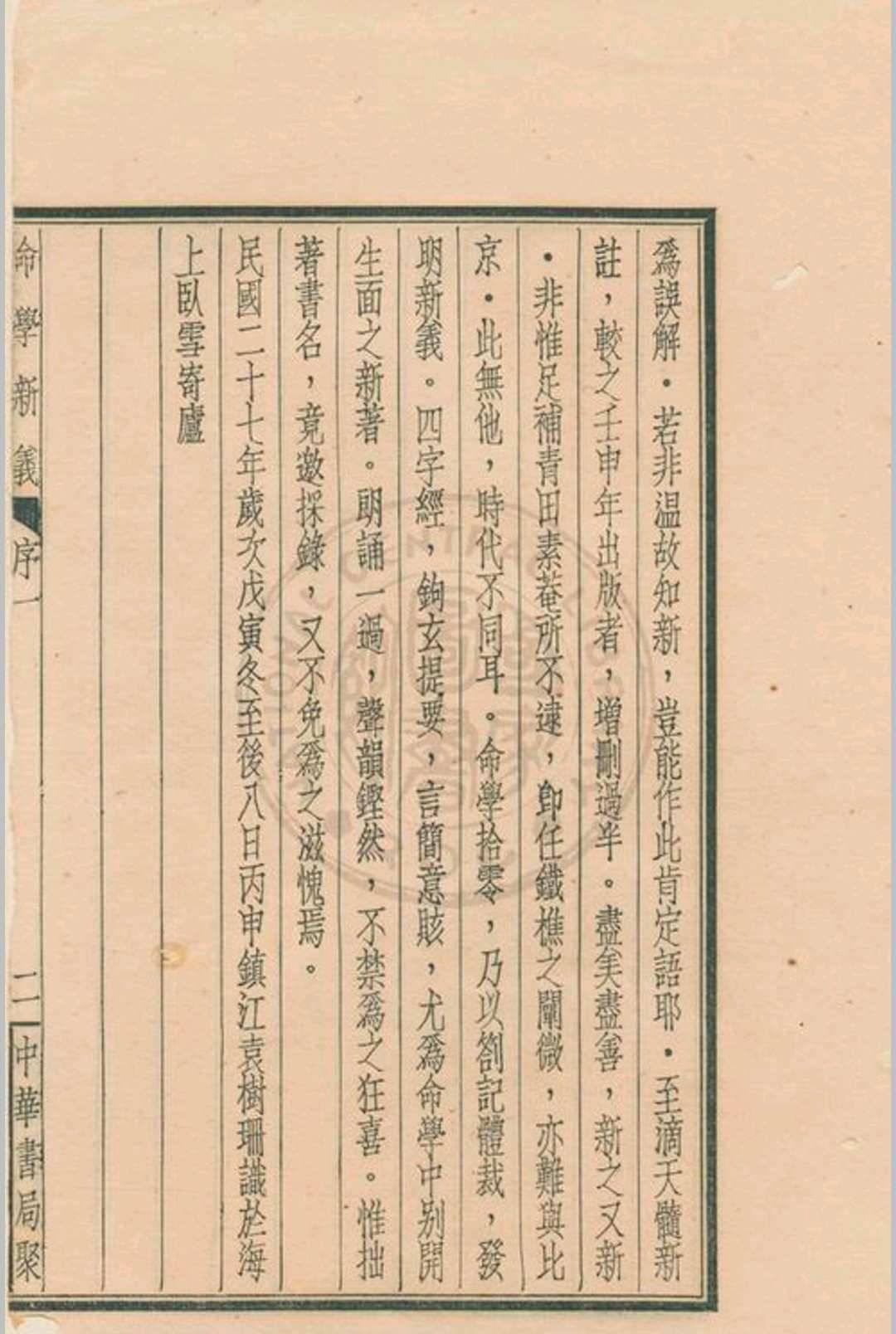 0_Screenshot_20210925_091701