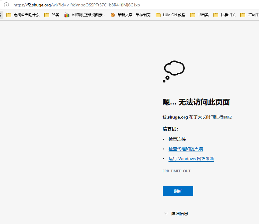 屏幕截图 2022-12-23 120459