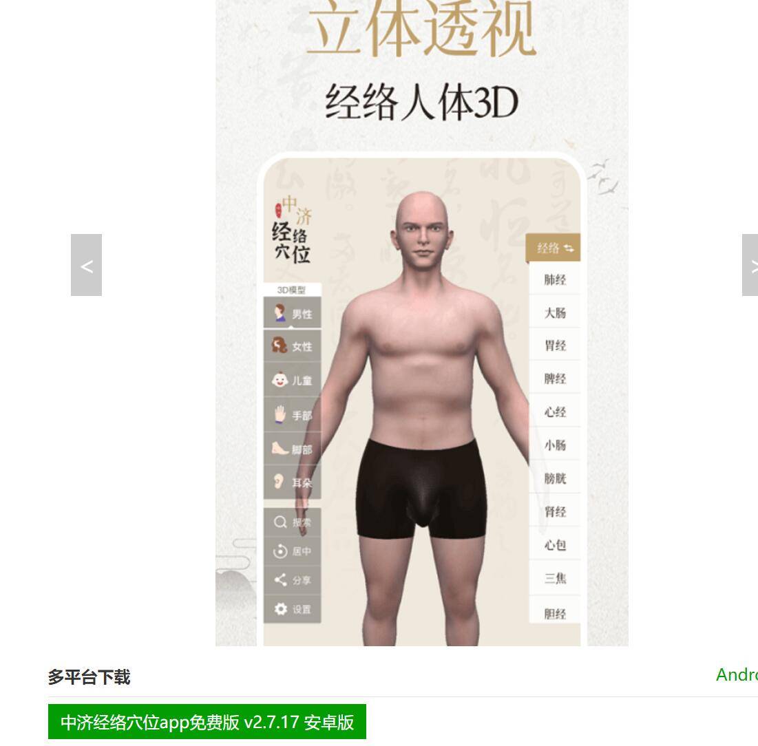 QQ截图20221225121913