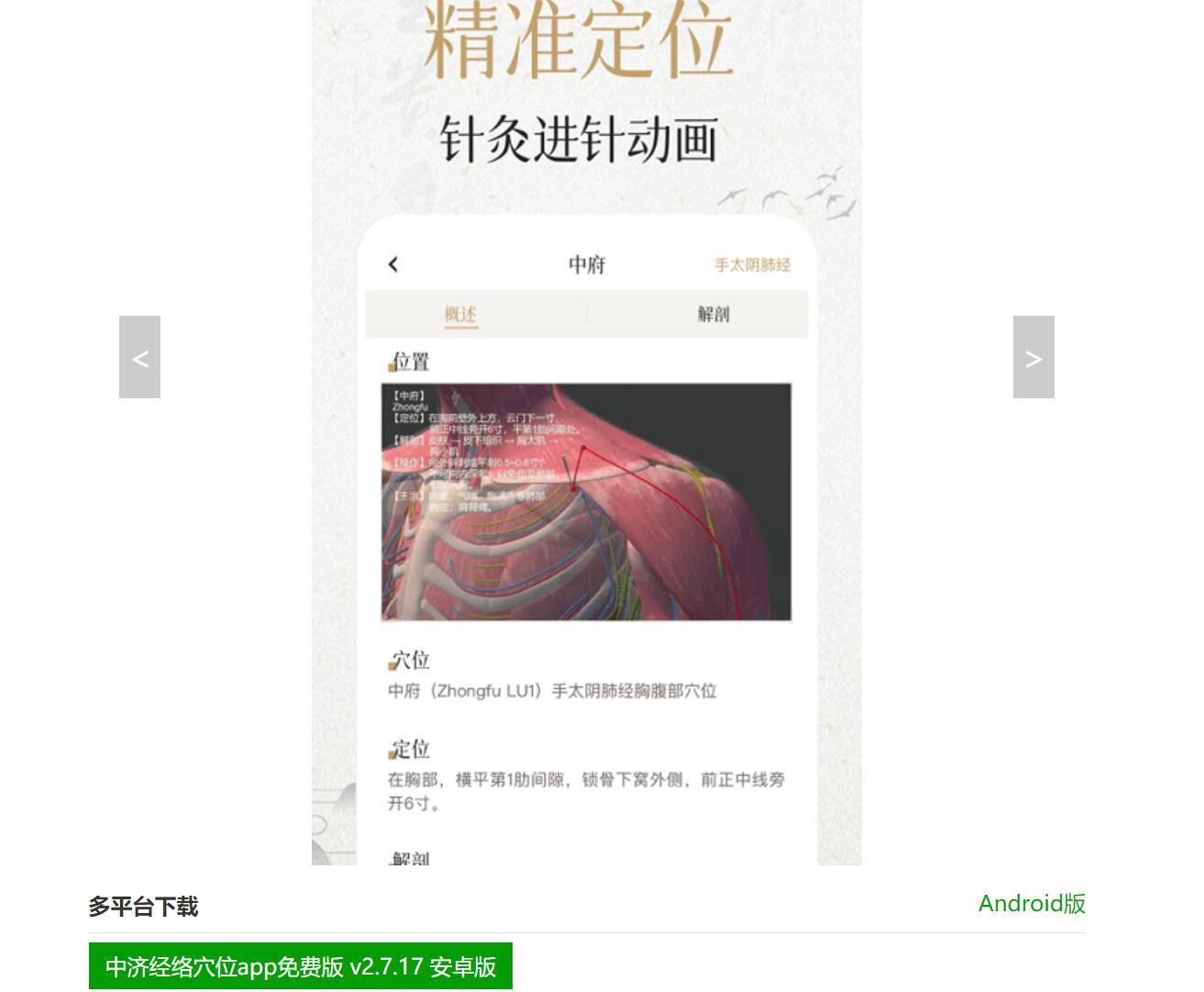 QQ截图20221225121900