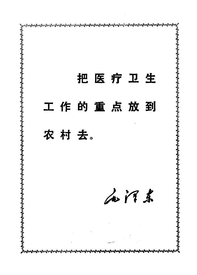 选区_805