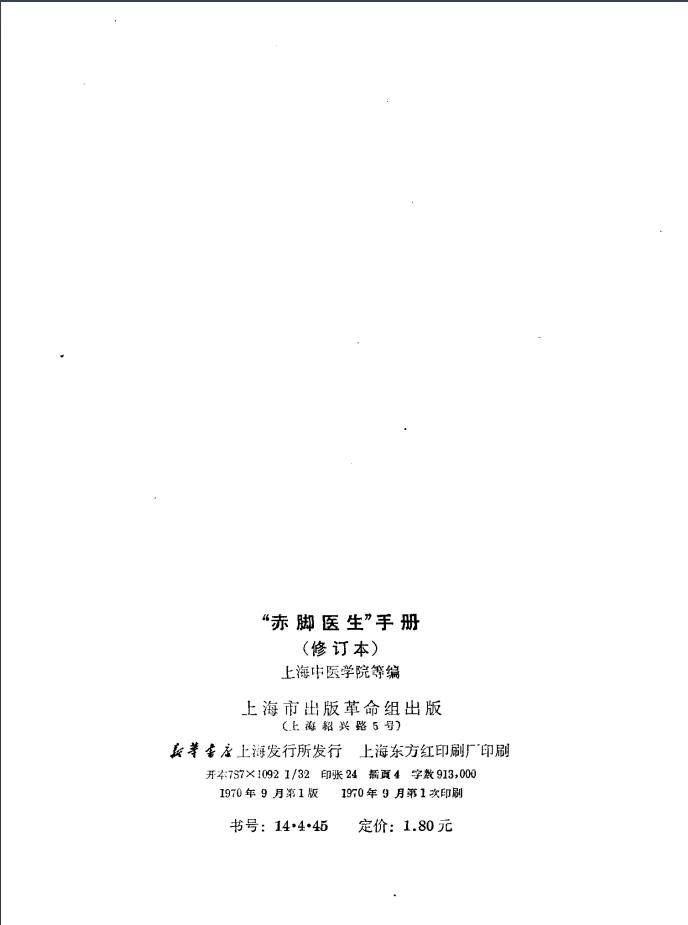 选区_804