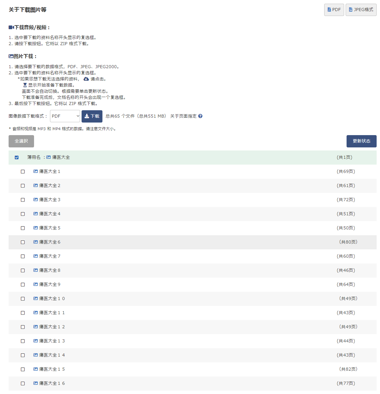 939c2673de75e0e01cafa58a8461fce