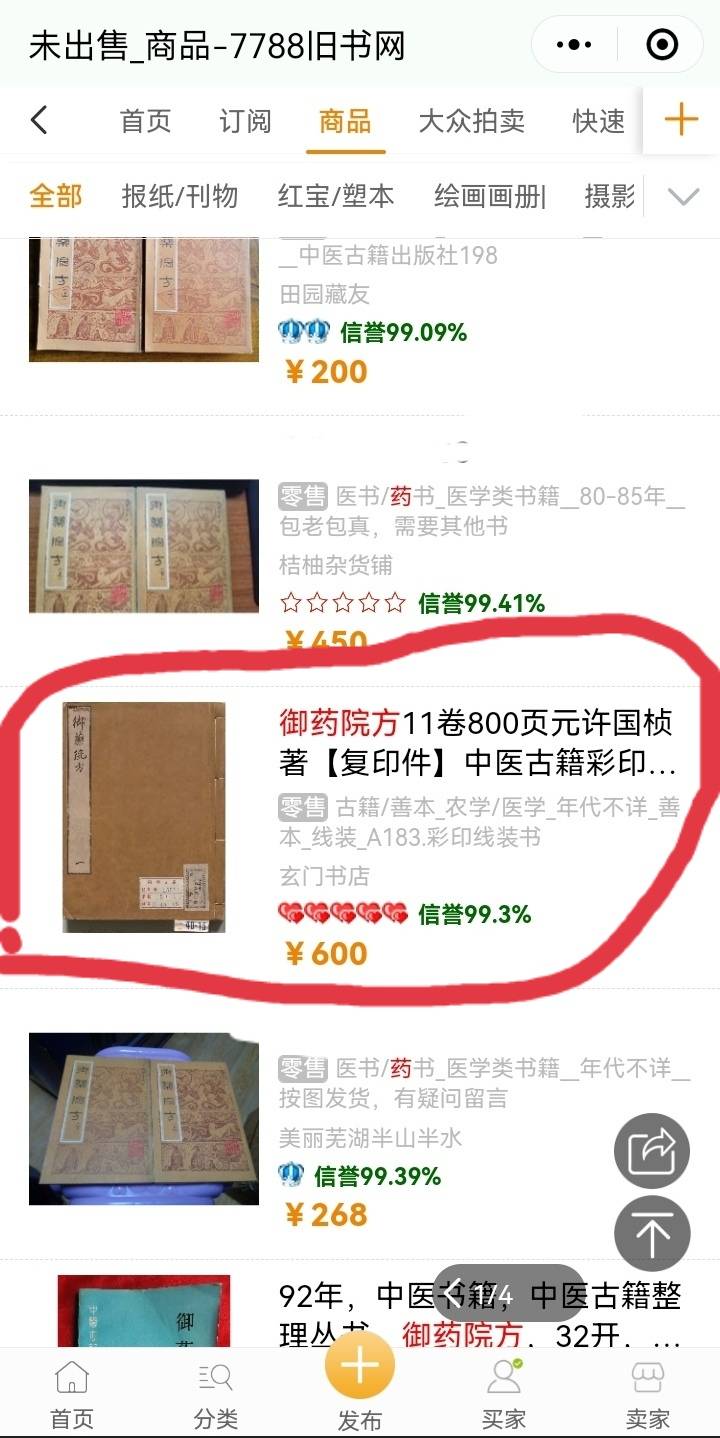 Screenshot_20230106_204704_com.tencent.mm_edit_198229605882772