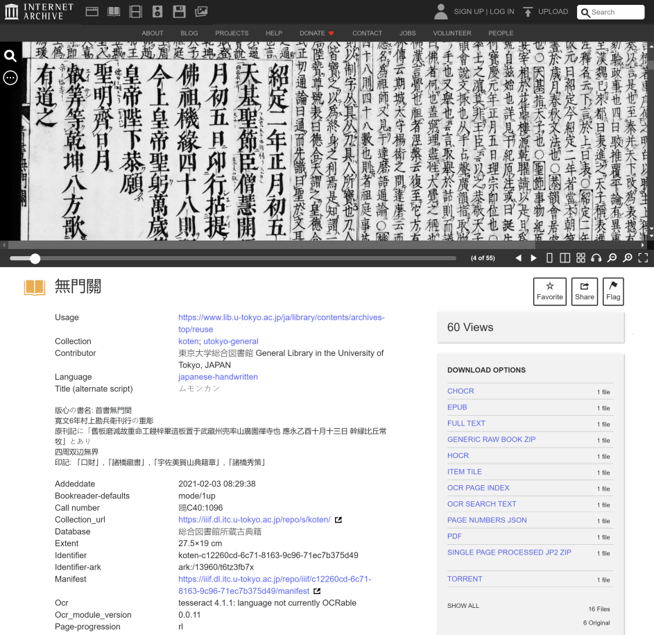 QQ截图20230107235327(1)