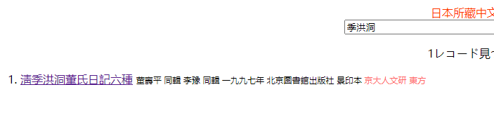 搜狗截图20230110133029