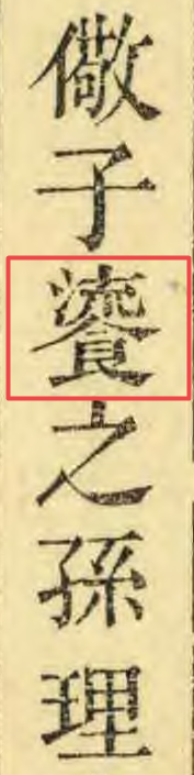 搜狗截图23年01月12日1800_2