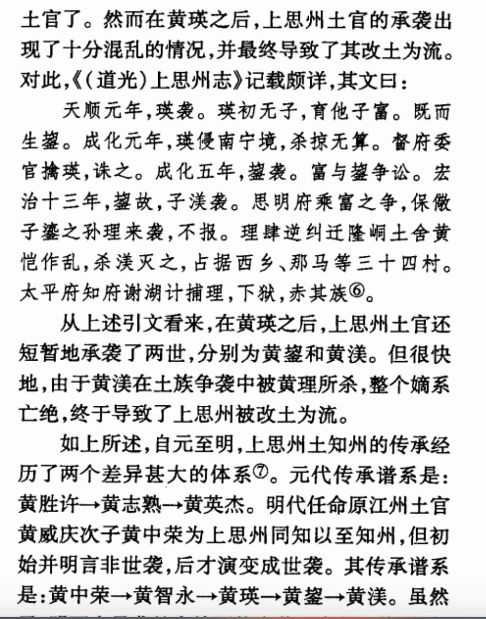 屏幕快照 2023-01-13 下午7.31.51