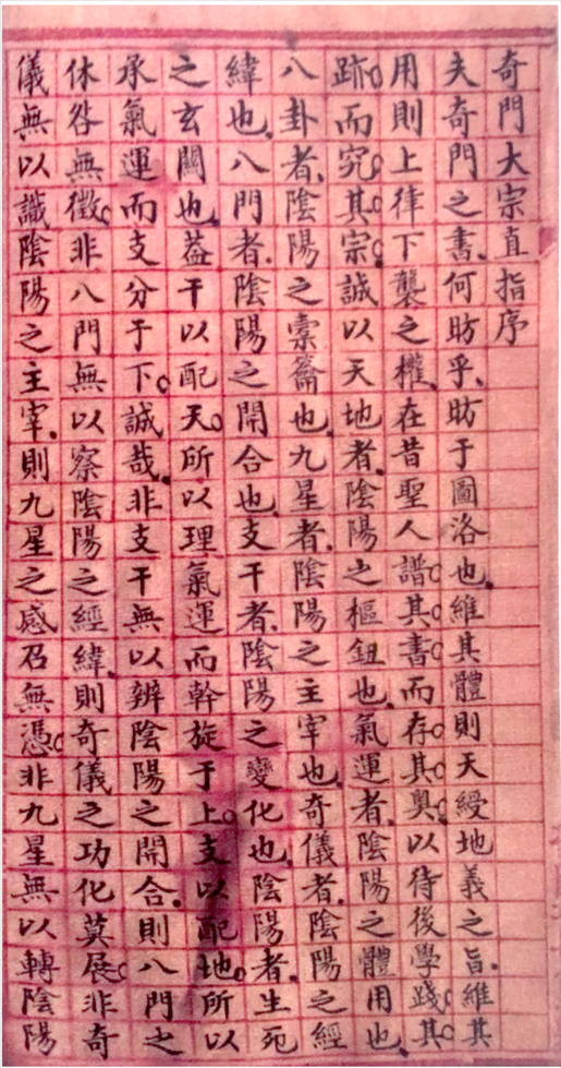 Snipaste_2023-01-15_12-32-36