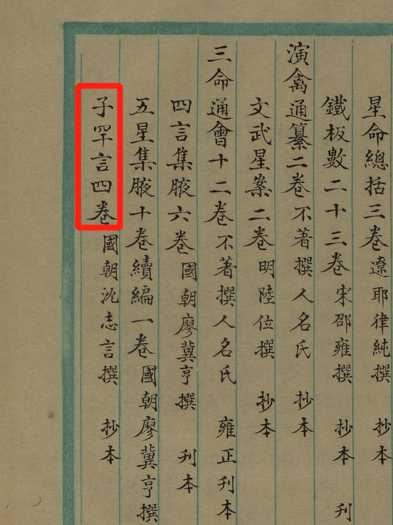微信截图_20230115130932