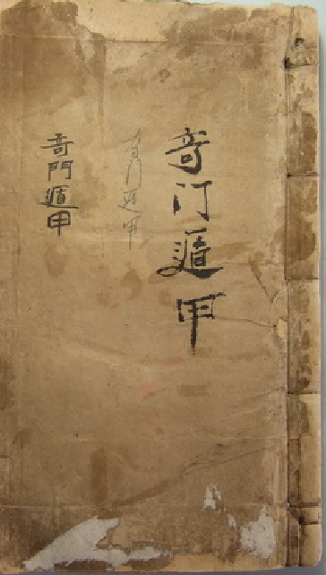 微信图片_20230115131910