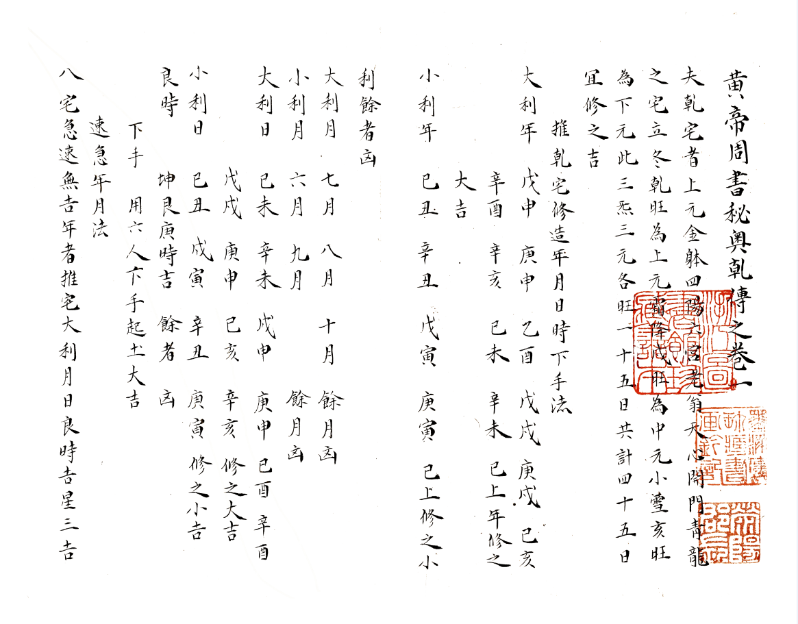 微信图片_20230115142419