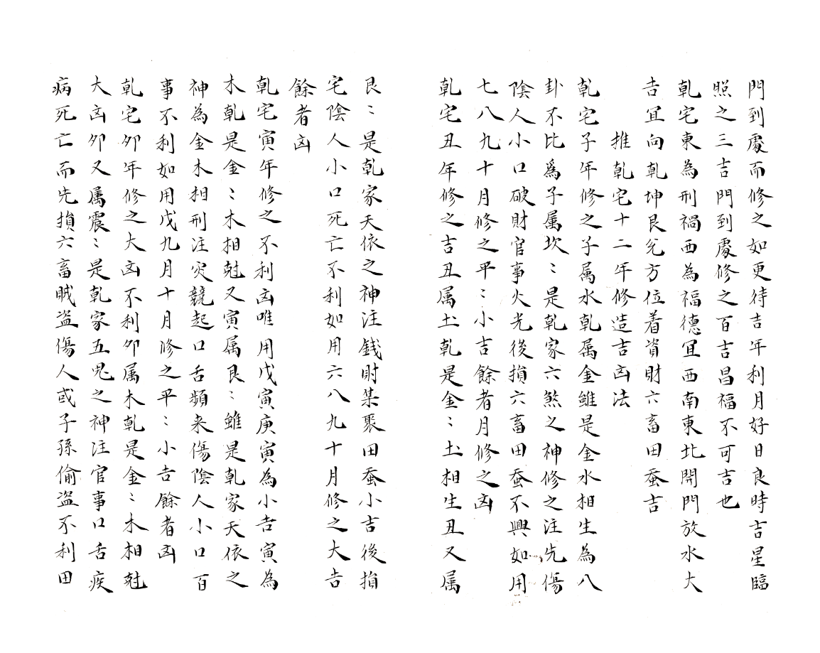 微信截图_20230115142441