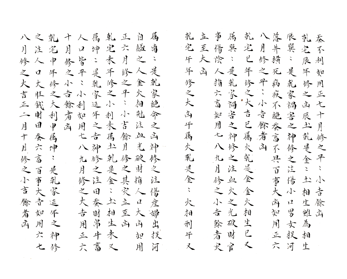 微信截图_20230115142500