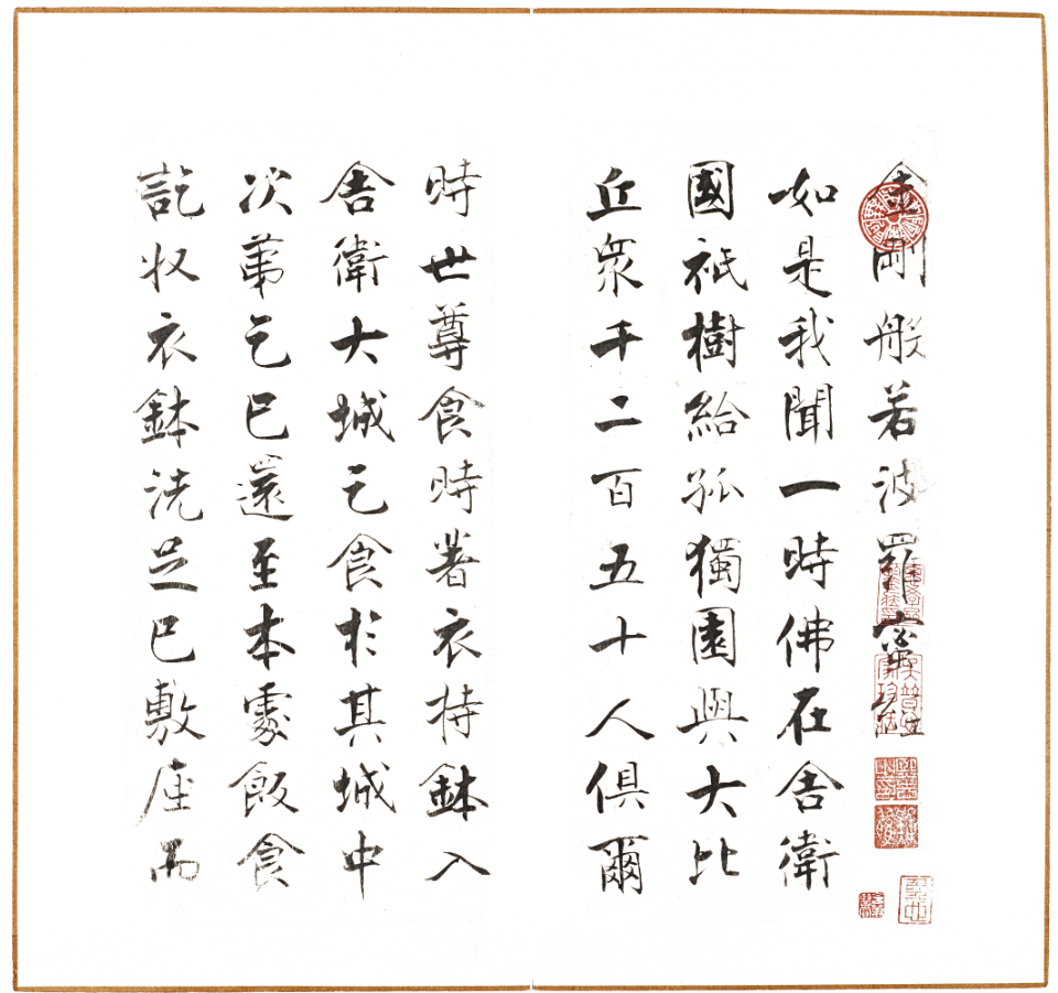 微信截图_20230120162725