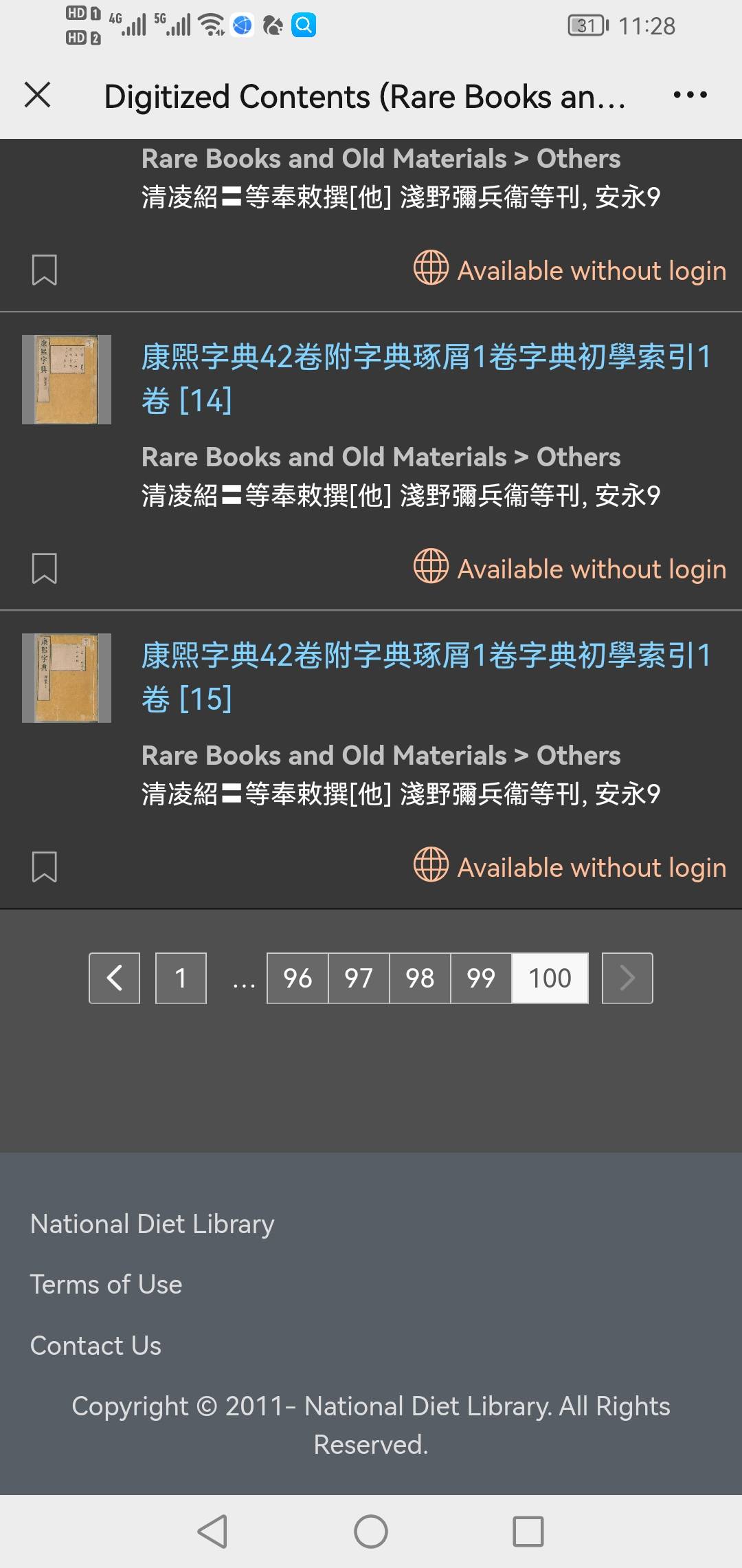 Screenshot_20230125_112853_com.tencent.mm