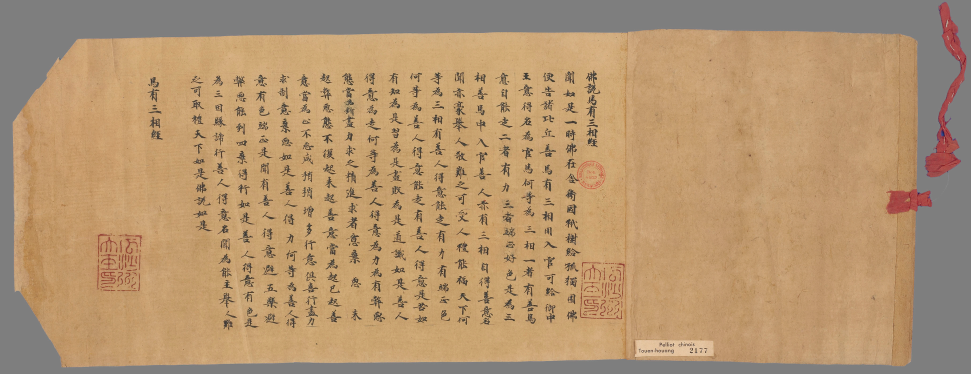 搜狗截图20230126152752