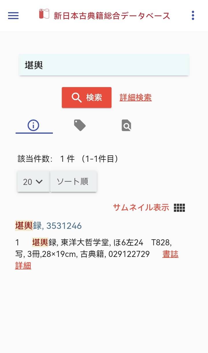 Screenshot_20230129_003346_com.huawei.browser_edit_4296972657154