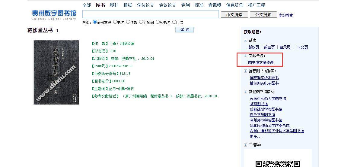QQ截图20230130114445