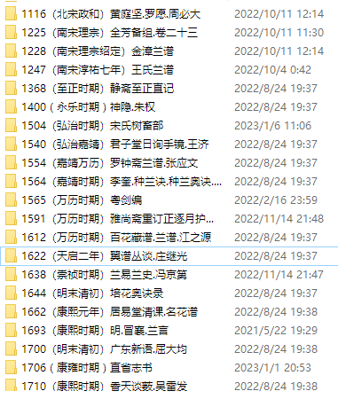 搜狗截图20230131170506