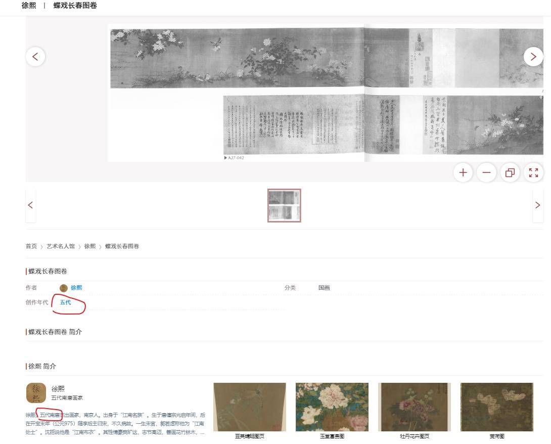 Snipaste_2023-01-31_18-51-28