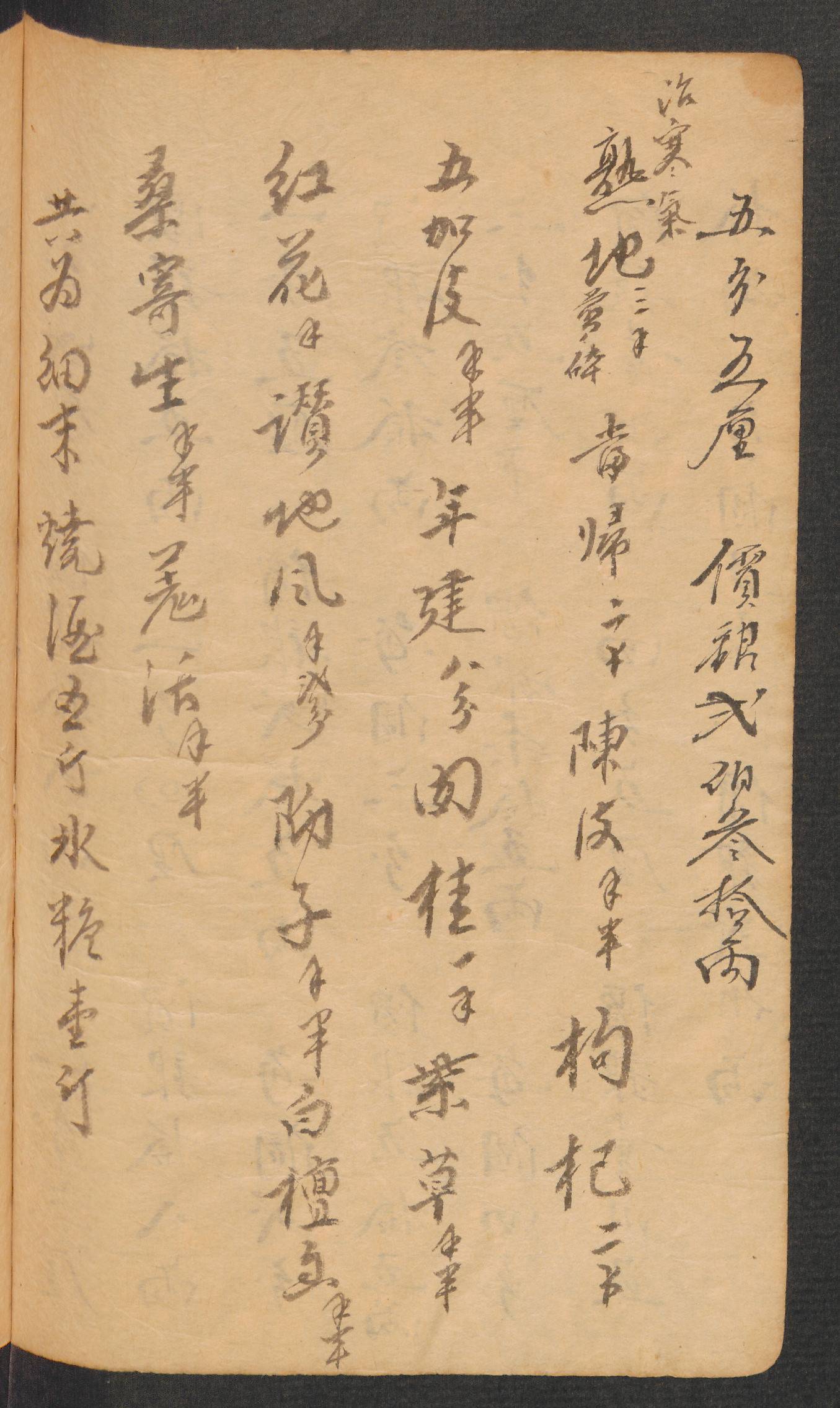 PPN3346231704_00000088