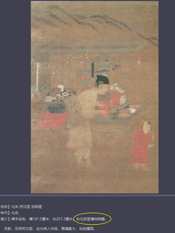 Snipaste_2023-02-03_13-09-47