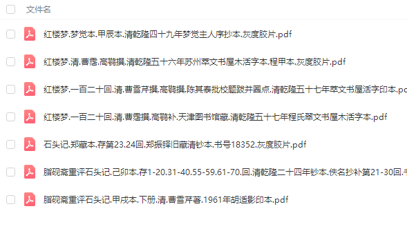 搜狗截图20230203194245