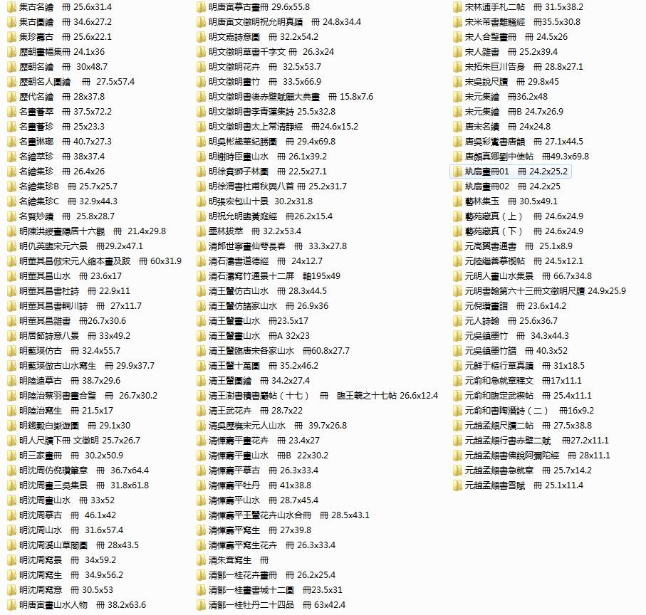 截图20230206164945