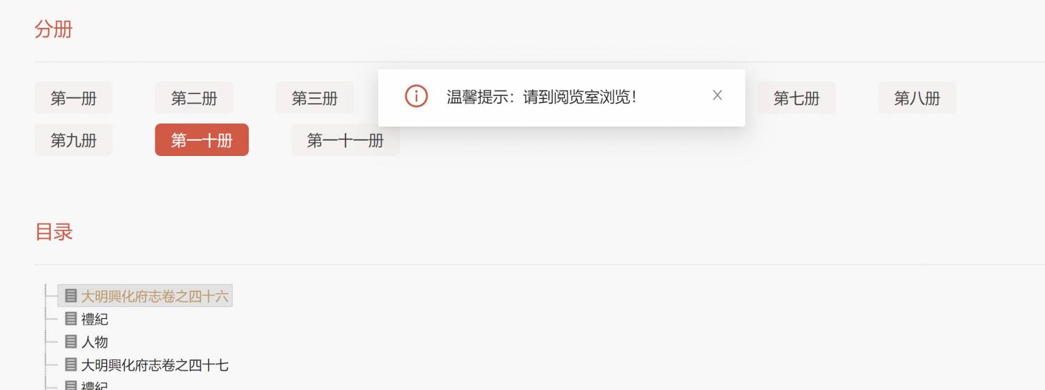 屏幕截图 2023-02-07 133700