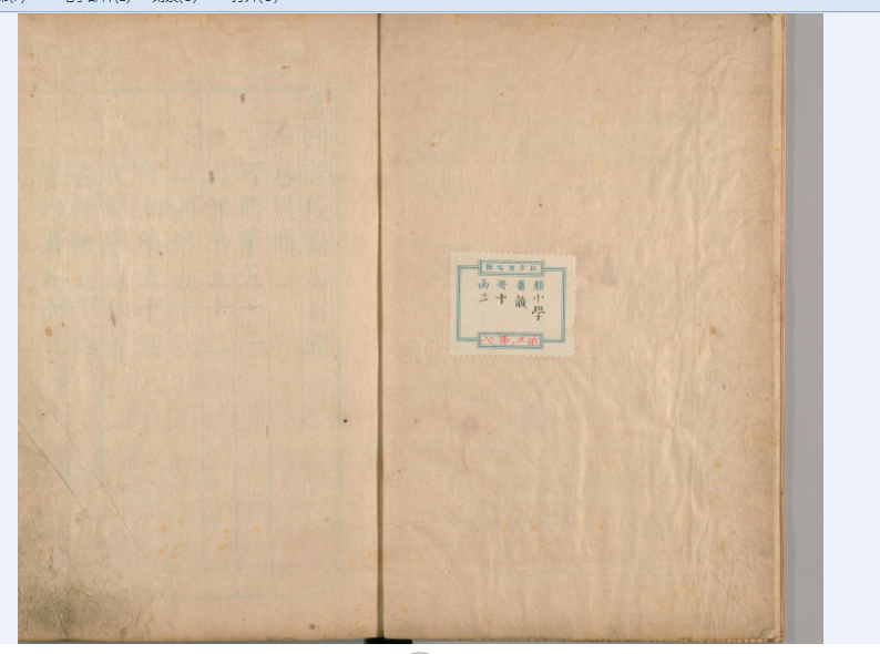 搜狗截图20230208122127