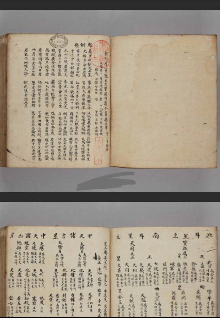 Screenshot_20230209_014011_com.huawei.browser_edit_43443607501181