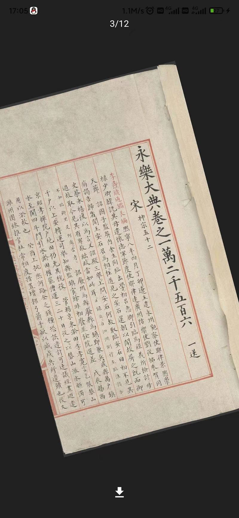 08cfe987ad477651dcb1fa6078930ab