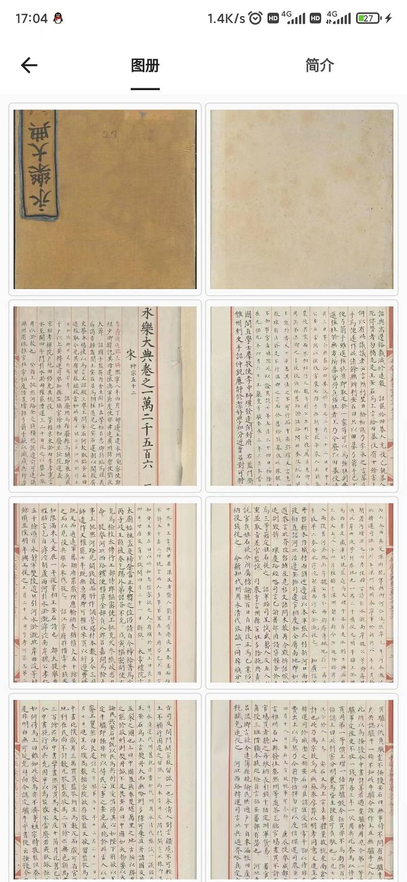 5ea6a78e406d5c64bdbaa1e8b014f21