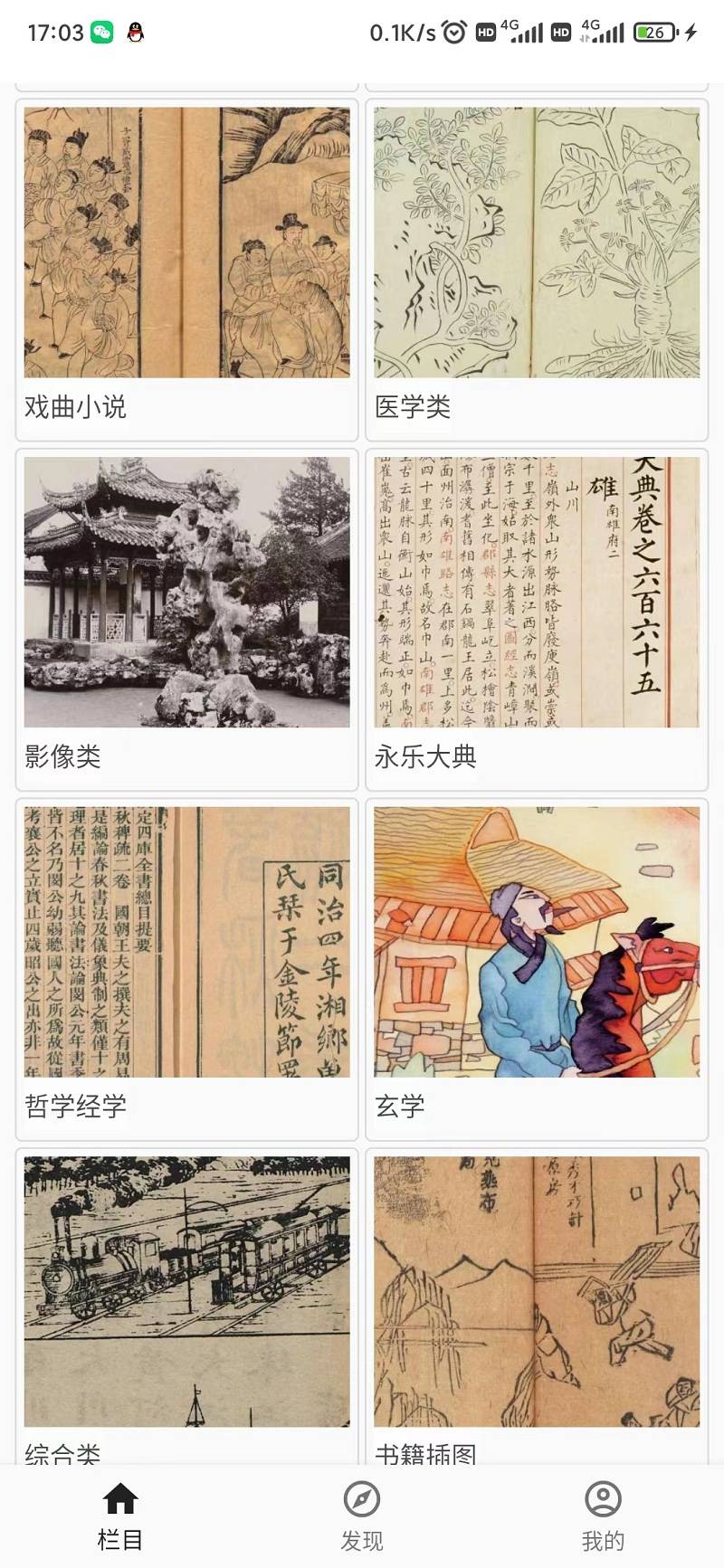 e50b6a1ab83f02c5caa0f38a2b19e9e