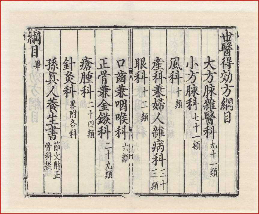 屏幕截图 2023-02-11 025751