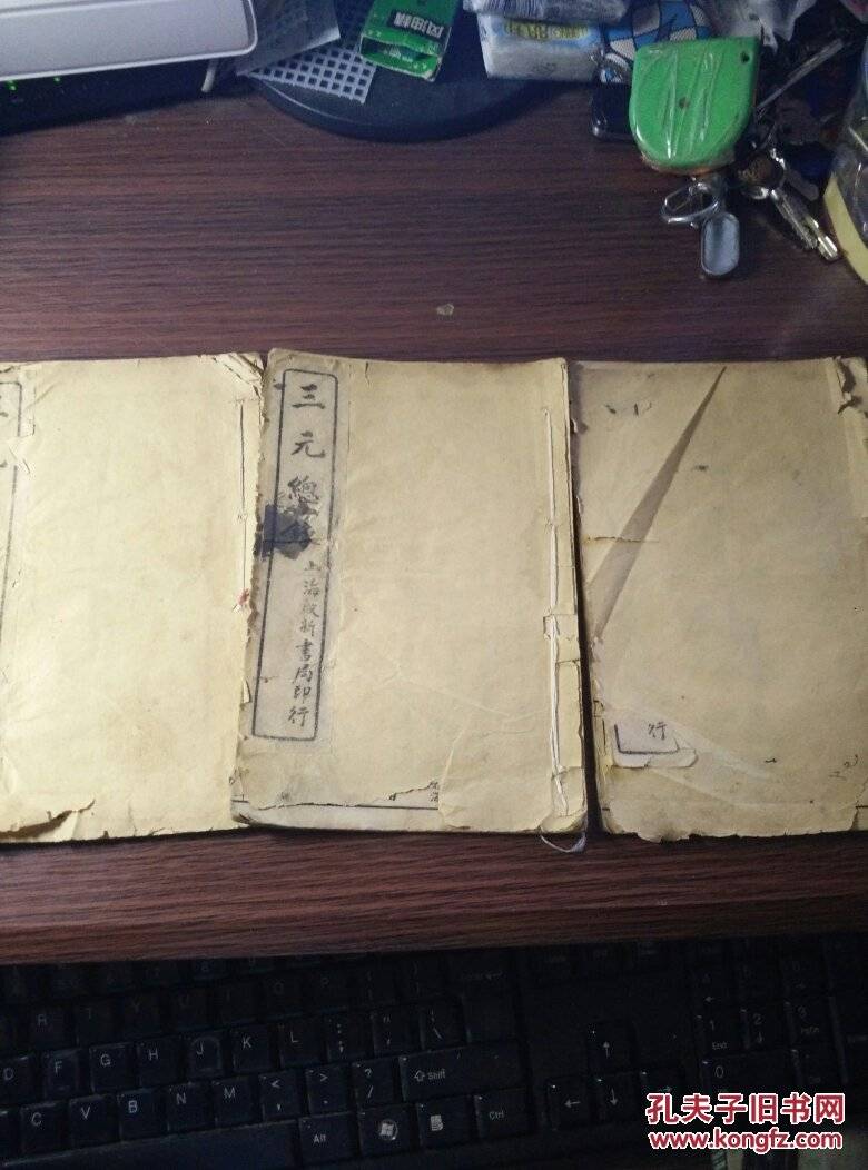 ec4a85f32213f1475705ccc44e15de2b_b[1]