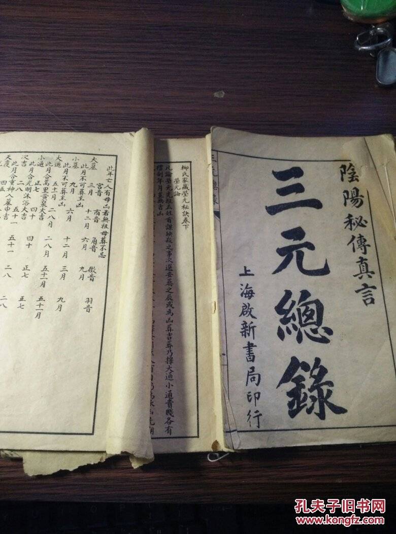 bec1af01d3e32061f5e9078670c51fe1_b[1]