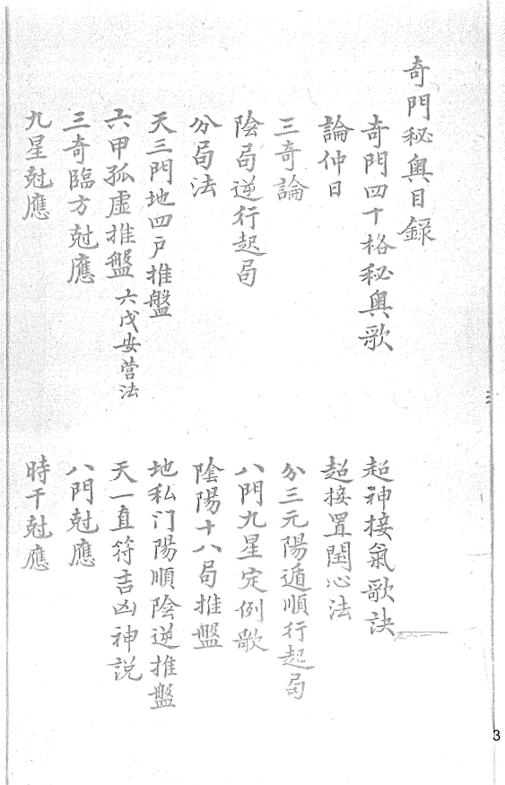 Snipaste_2023-02-24_09-06-05