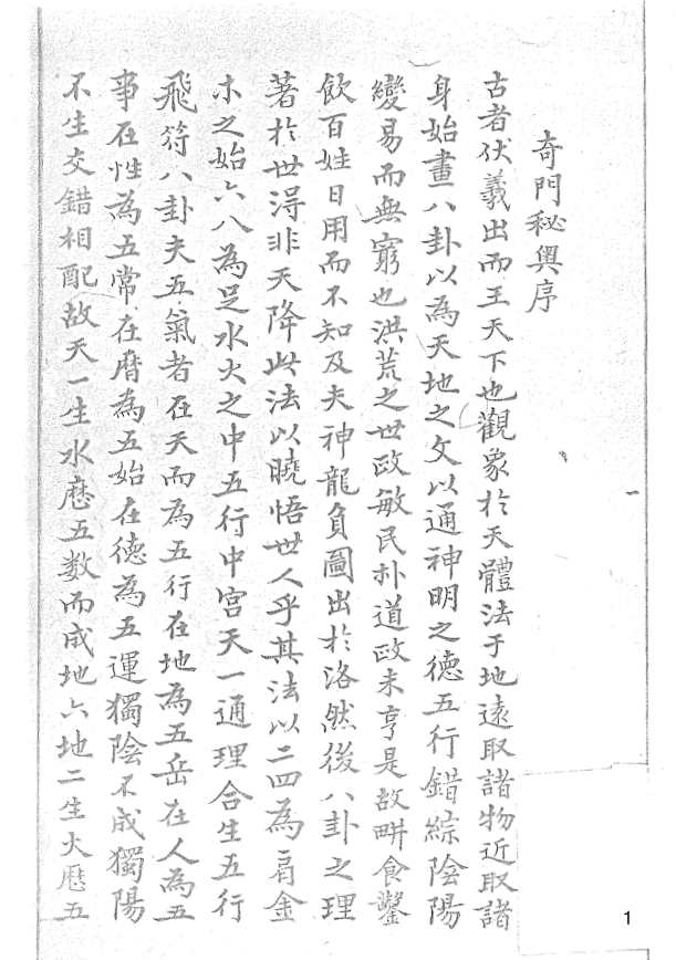 Snipaste_2023-02-24_09-05-51