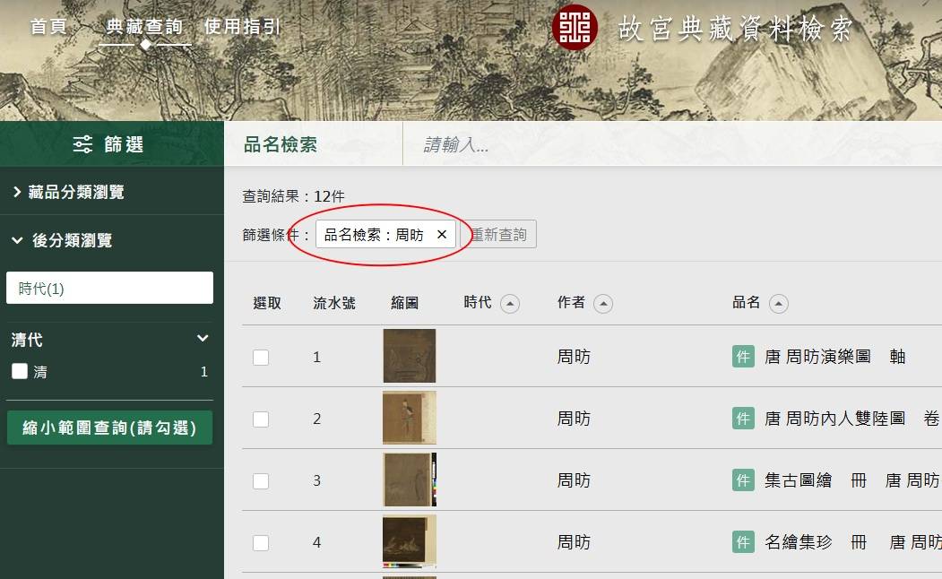 Snipaste_2023-02-26_10-05-19