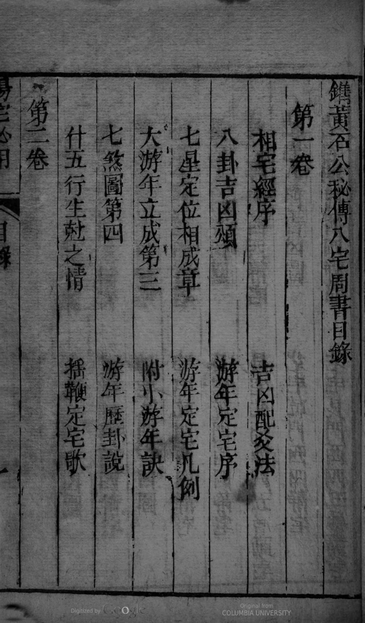 1677418786335_edit_226252554417037