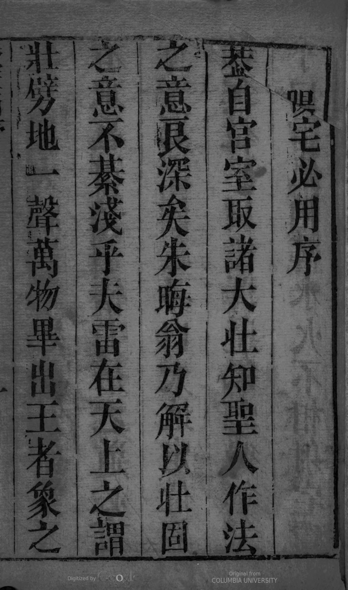 1677418770186_edit_226227731322249