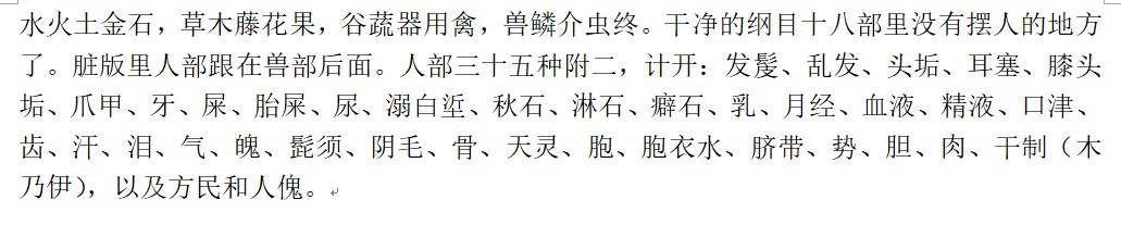 屏幕截图 2023-02-27 191331