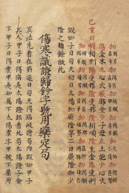 300-3