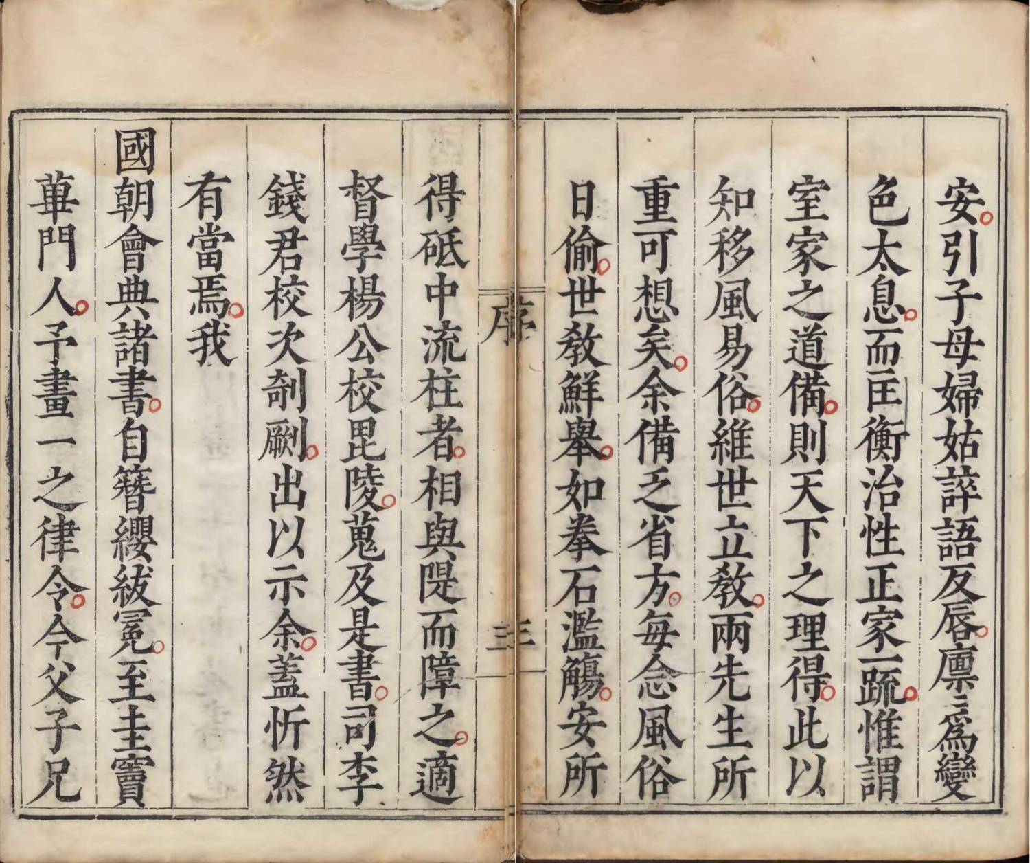 mmexport1678023506974