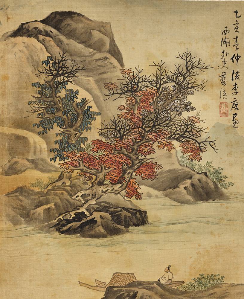 分享：明藍瑛《倣古山水冊》 台北故宫藏– 书格