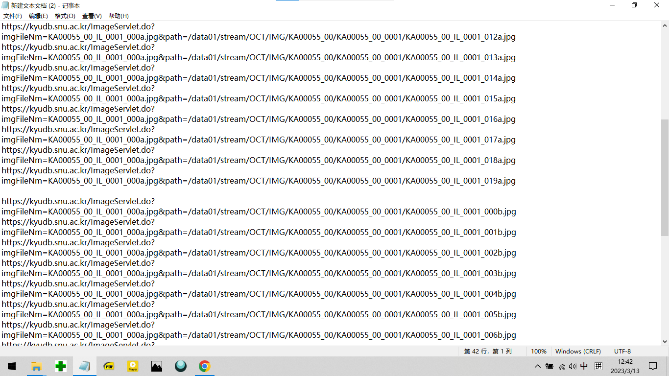 批注 2023-03-13 124247