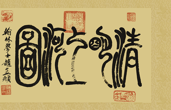 截屏2023-03-14 16.45.32